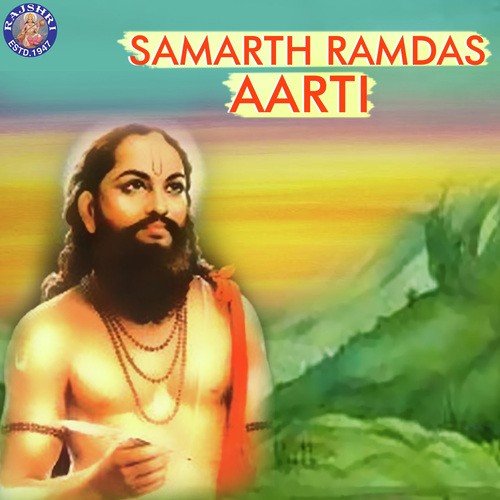 Samarth Ramdas Aarti - Ketan Patwardhan