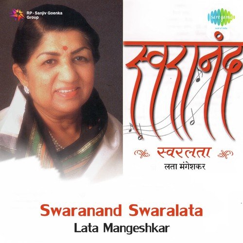 Majhya Saranga - Lata Mangeshkar