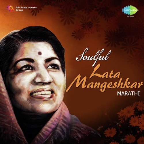 Malachya Malyamadhi (From Sadhi Mansa) - Lata Mangeshkar