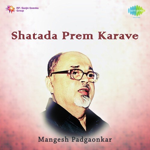 Commentary And Hat Tuza Hatatun - Mangesh Padgaonkar, Arun Date, Sudha Malhotra