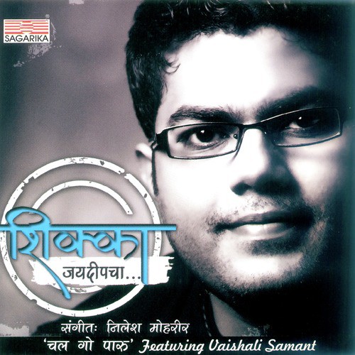 Tadipar - Jaideep Bagwadkar