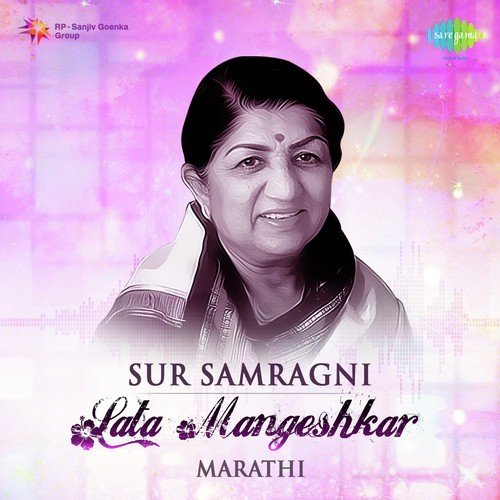 Ya Chimanyano (From Jiwhala) - Hridaynath Mangeshkar