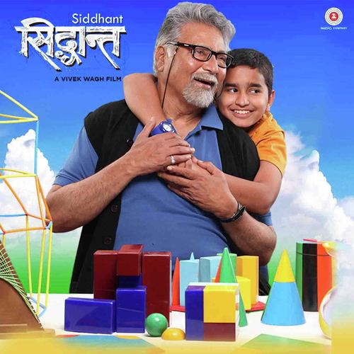 Siddhant - Theme Music - Shailendra Barve