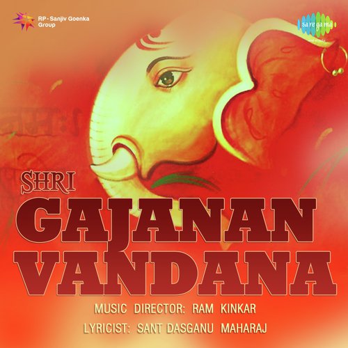 Shegaonvicha Rana Gajanan   Bhajan - Ram Kinkar