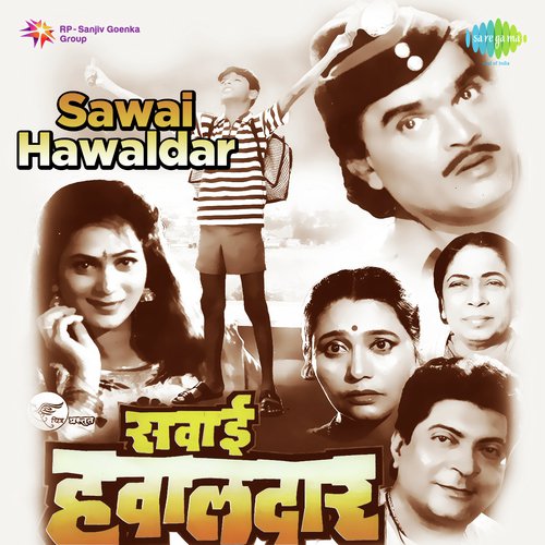 Sonulya Ya Javite Tula - Shrikant Thakre