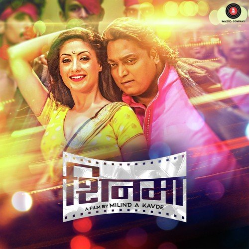 Popat Pisaatla - Varun Likhate, Rohan Rohan