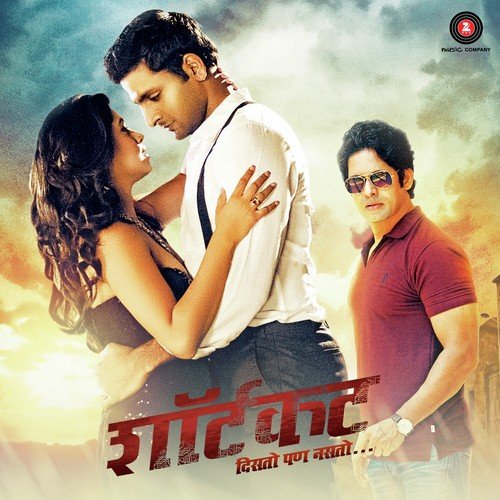 Man Mera Awara - Nilesh Moharir, Nick, Puneet Dixit, Shushant-Shankar, Prem Anand, Chand Sadhwani