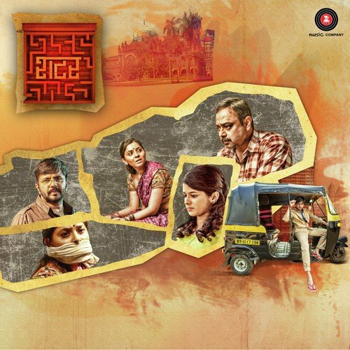 Agingaadi - Pankaj Padghan
