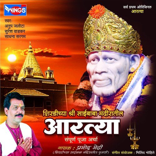 Utha Utha Sakaljan - Various Artists