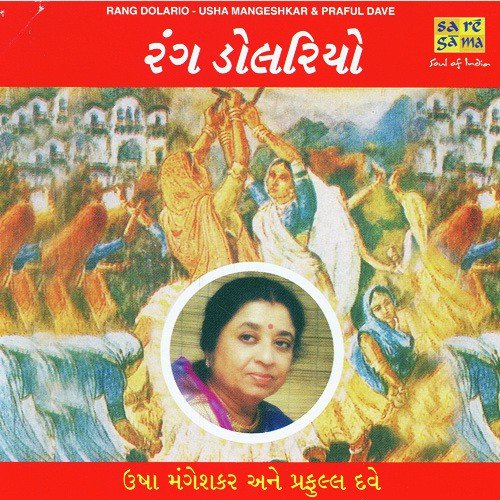 Ghor Andhari Re Raatladi Garbo - Usha Mangeshkar