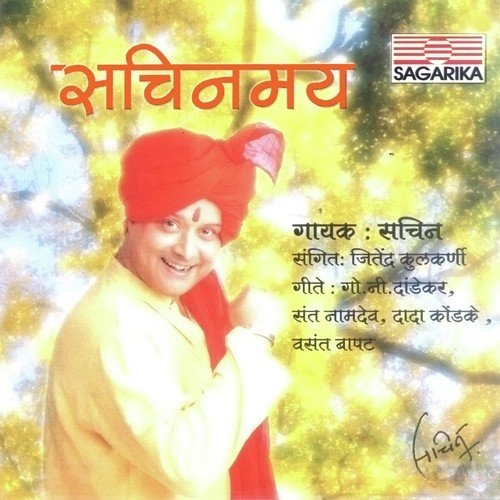 Chal Sarja - Sachin Pilgaonkar