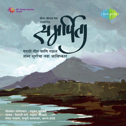 Nabhat Megh Datata - Madhukar Arkade