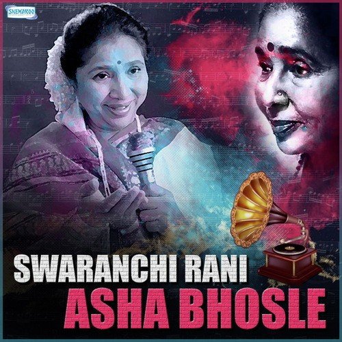 Lal Dise To - Pravin Joshi