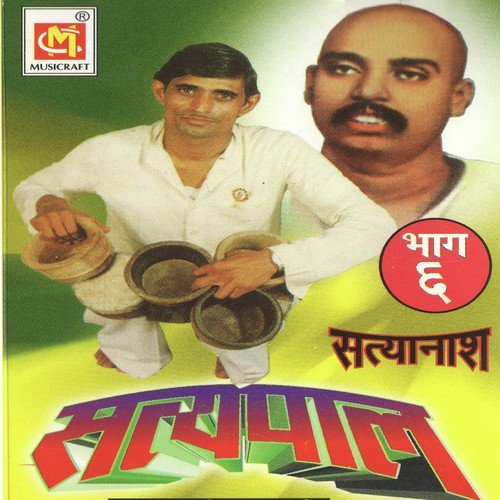 Part 2 - Satyapal