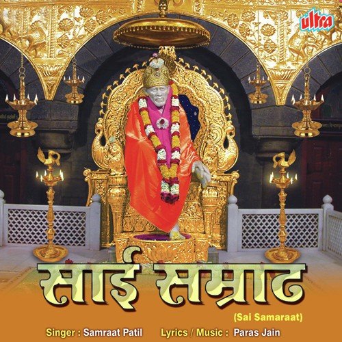 Pure Surat Saher Pe Rakhdo Apne Sai Dono Haath - Kumar Sanu, Asha Bhosle, Samraat Patil