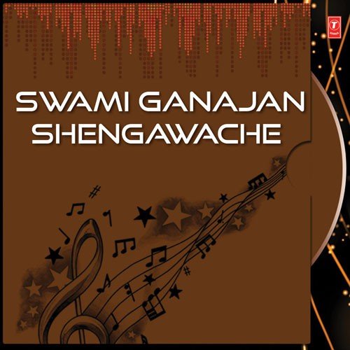 Gajanan Ram - Ajit Kadkade