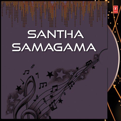 Govinda Rama - M. S. Kaamat