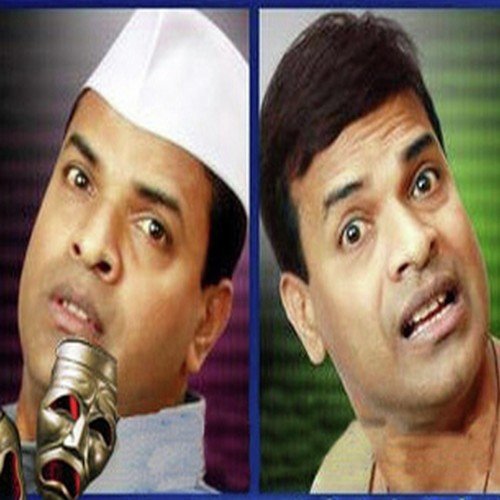 Title Song - Various Artists