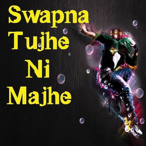 Jogi Re - Siddharth Mahadevan