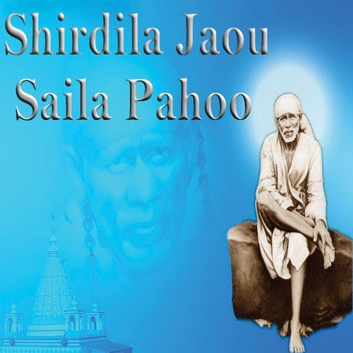 Chalo Shridit - Various Artists
