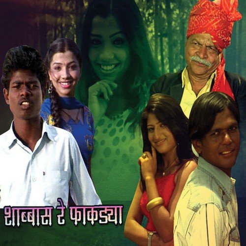 Tujhya Sarkhi Koni Nase - Vijay Babbar