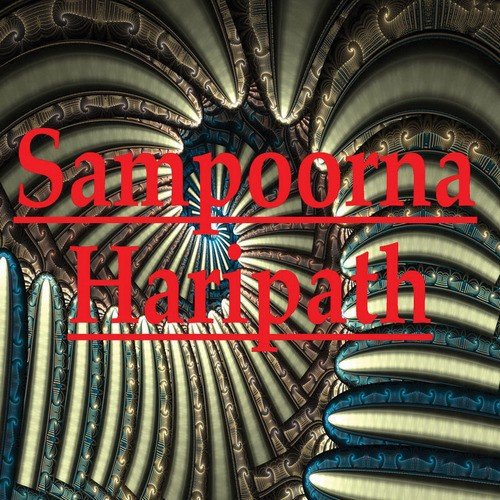 Dyneshwar Mauli - Ajit Kadkade