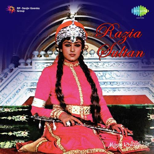 Shubh Ghadi Aayee Re - Khayyam