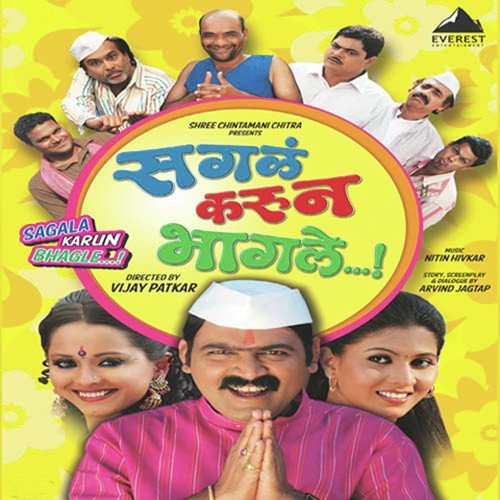 Pyayla Mann Kahi - Nitin Hivarkar
