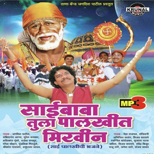 Dholnagara Tasha Vaajava - Various Artists