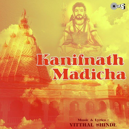 Kaam Devachi Devachi - Vidya Velankar