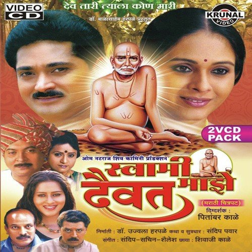 Mi Manashi Bolate Ka - Various Artists