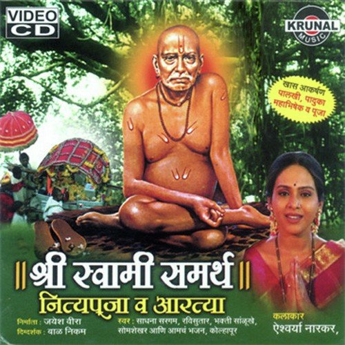 Ashtak - Various Artists