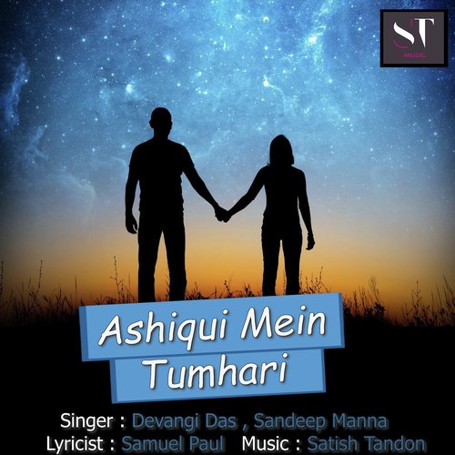 Ashiqui Mein Tumhari - Devangi Das, Sandeep Manna