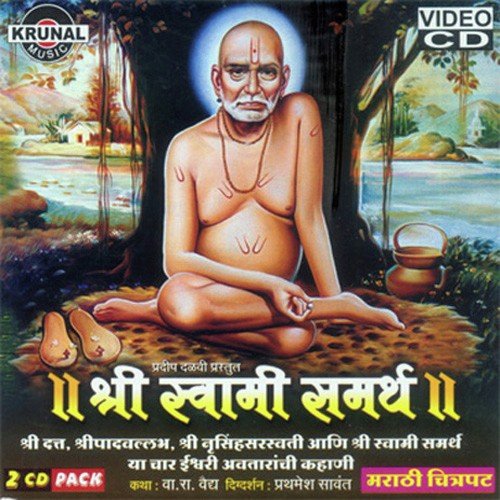 Vata Vruksha Paha Gandat - Pravin More