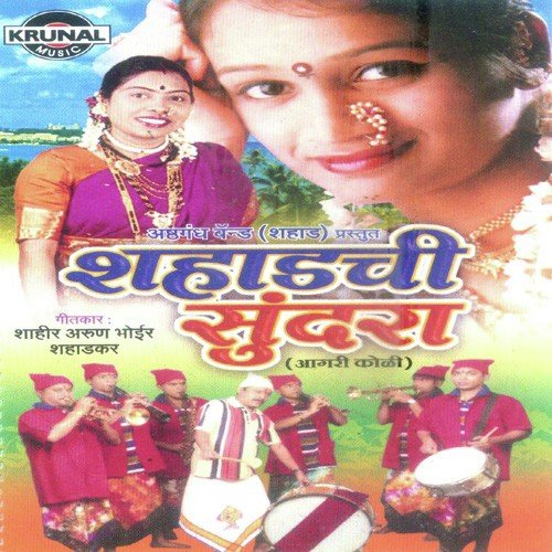 Jorin Chal - Various Artists