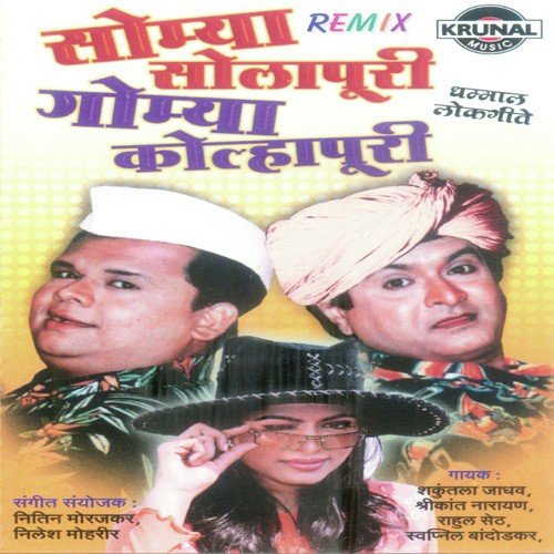 Chandrakala - Chandrakala - Various Artists