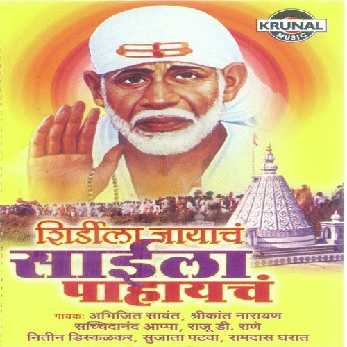 Kas Kas Hotay Mala - Various Artists
