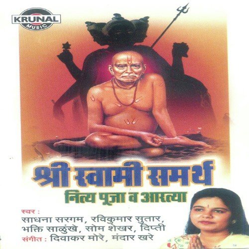 Prarthana - Various Artists