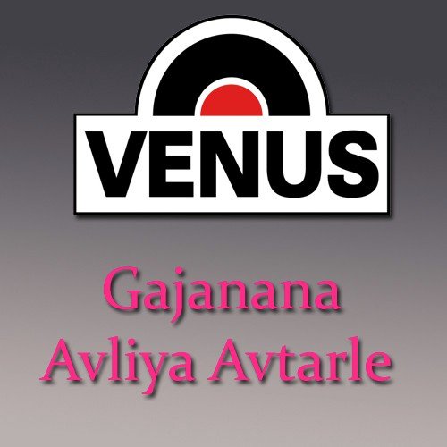 Gajanana Avliya Avtarle - A - Kavita Paudwal