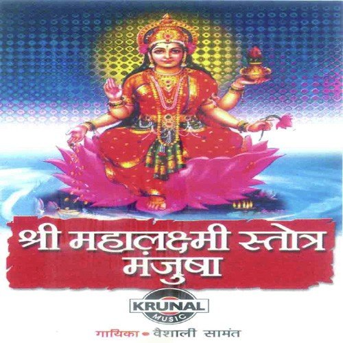 Story 1 - Various Artists