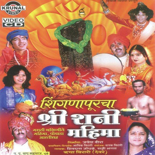 Surya Sutta Surya Sutta - Various Artists