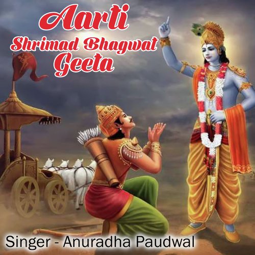 Aarti Shrimad Bhagwat Geeta - Anuradha Paudwal