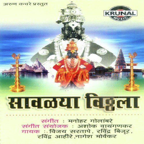 Alikade Ye Mala - Various Artists