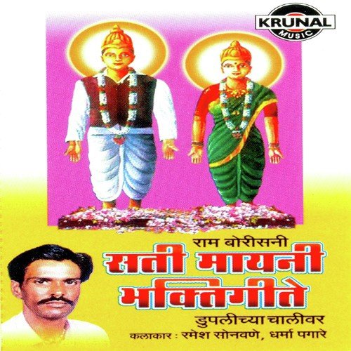 Kay Bay Lavila Nat Ga Malicha Malyat - Various Artists