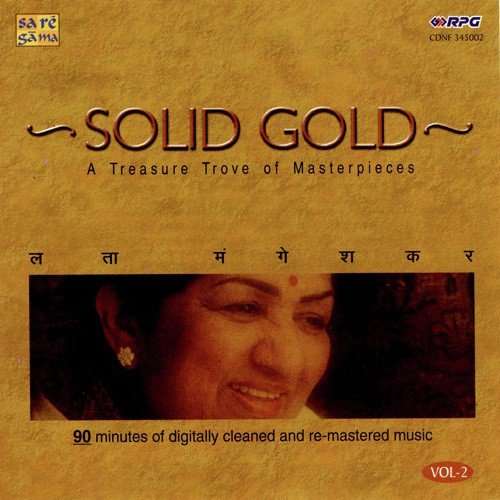 Ghat Doivar Ghat Kamarevar 1956 - Various Artists