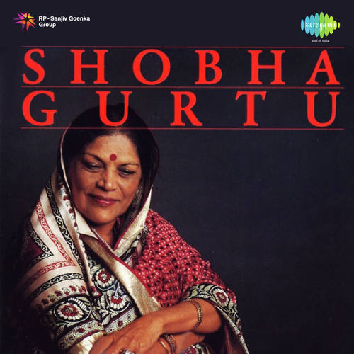 Aho Jaijuichya Phula - Various Artists