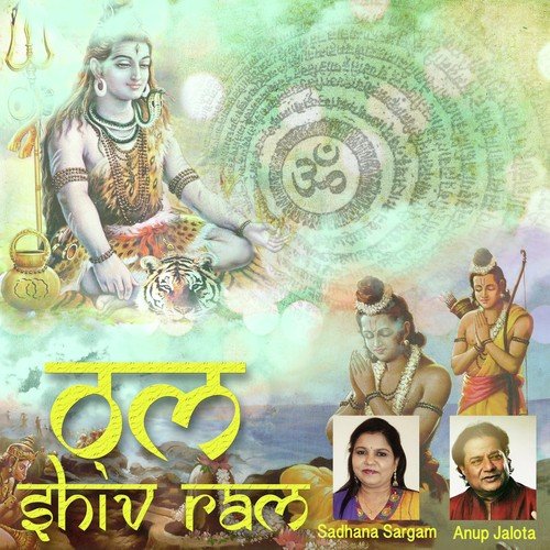 Om Shiv Ram - Various Artists
