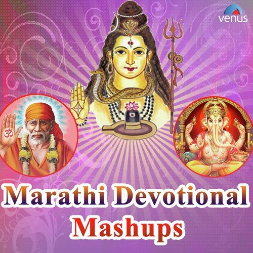 Om Namah Shivay - Omkaar Swaroopa - Jodoniya Kar - Various Artists