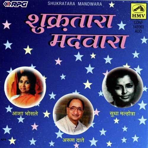 Sur Magu Tula Mi Kasa - Various Artists