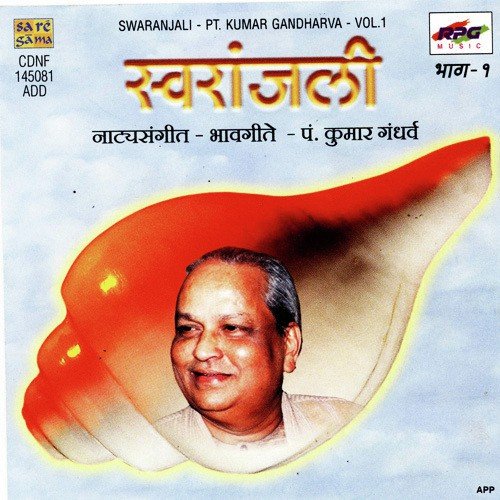 Nath Ha Maza Mohi Khala 1970 - Various Artists